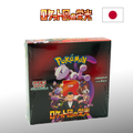 Pokémon Glory of Team Rocket	sv10 Display-Box Japanisch sealed