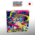 Pokémon Mega Symphonia	M1s Display-Box Japanisch	unsealed