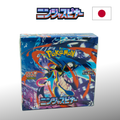 Pokémon Ninja Spinner M4	 Display-Box Japanisch sealed