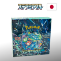 Pokémon Stellar Miracle sv7 Display-Box	Japanisch sealed