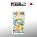 Pokémon Terastal Festival ex sv8a Booster-Bundle Japanisch sealed